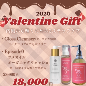 バレンタインギフト